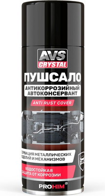 

Смазка техническая, Пушечное сало AVK-985 / A61819S