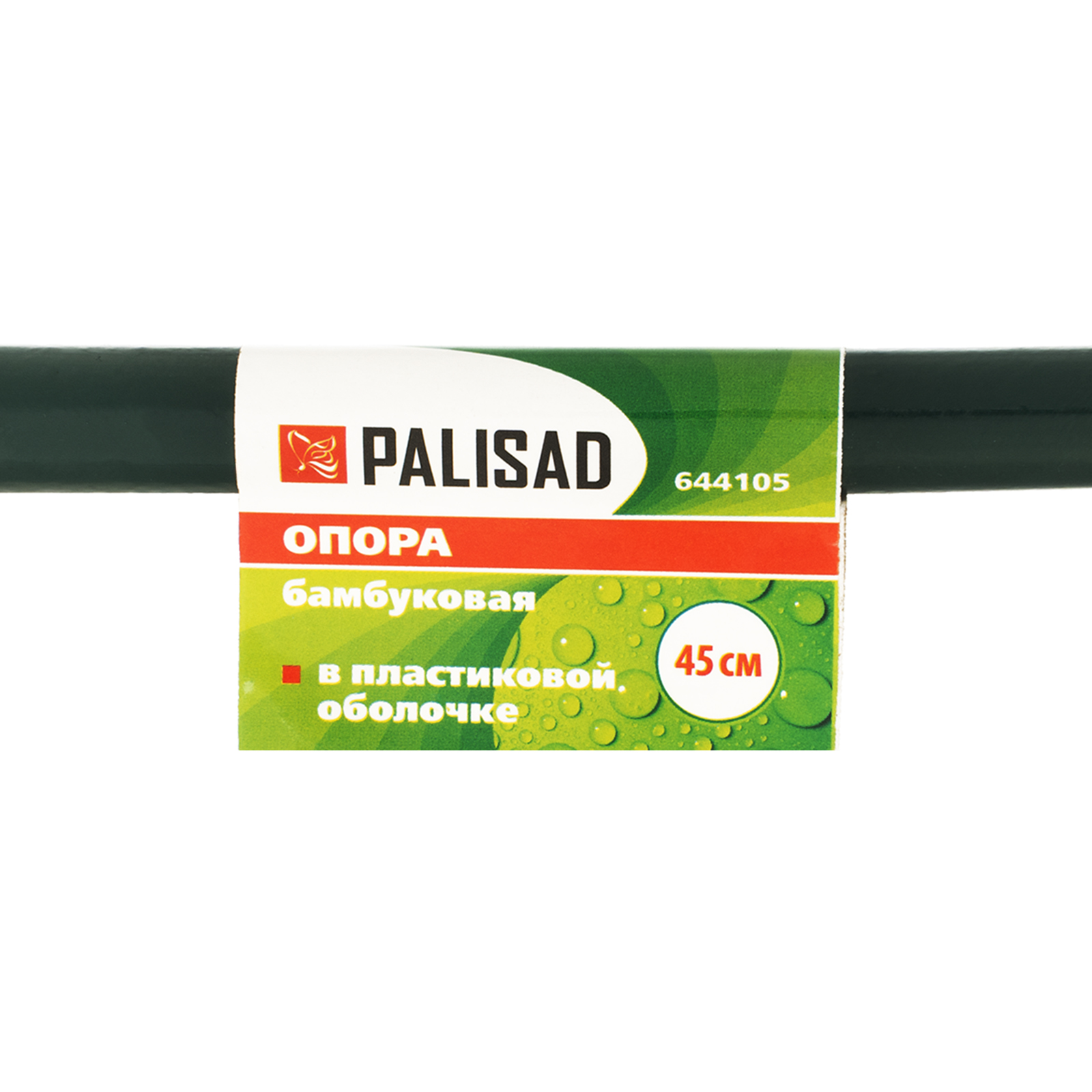 Опора для растений Palisad 644105 — фото 6