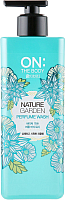 Гель для душа On The Body Nature Garden Perfume Wash (500мл) - 