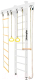 Детский спортивный комплекс Kampfer Wooden Ladder Ceiling (жемчужный, стандарт) - 