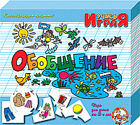 

Развивающая игра, Учись играя. Обобщение / 00054