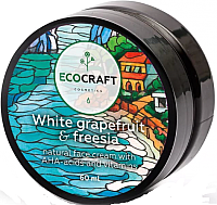 Крем для лица EcoCraft Белый грейпфрут и фрезия с витаминами и АНА-кислотами (60мл) - 