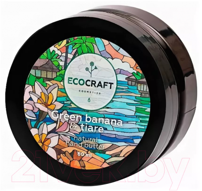

Крем для рук EcoCraft, Зеленый банан и тиаре