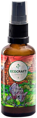 Сыворотка для лица EcoCraft Hot Birma для сухой и нормальной кожи (50мл)