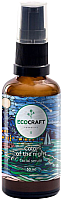 Сыворотка для лица EcoCraft Цвет ночи для жирной и проблемной кожи (50мл) - 