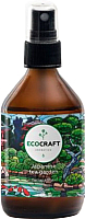 Тоник для лица EcoCraft Японский чайный сад для зрелой кожи (100мл) - 