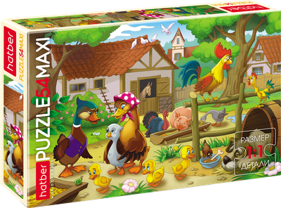 

Пазл, Maxi. Гадкий утенок / 54ПЗ3_19258