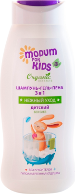 Шампунь-гель детский Modum For Kids детский 3в1 (400мл) - 