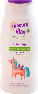 Шампунь детский Modum For Kids (250мл) - 