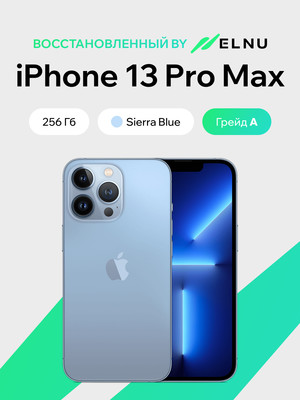 

Смартфон восстановленный, iPhone 13 Pro Max 256GB ELNU грейд A