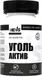 Пищевая добавка Фармгрупп Уголь актив (100 таблеток) -
