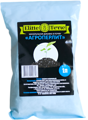 

Дренаж для растений, Агроперлит