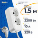 Удлинитель Sundays Electric УБ02-2219 (1.5м, белый) - 