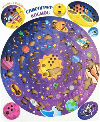 

Развивающий игровой набор, Спирограф Космос / 10698081
