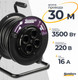 Удлинитель на катушке Sundays Electric УКП04-2851 (30м) -