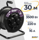 Удлинитель на катушке Sundays Electric УКП4404-3056 (30м) -