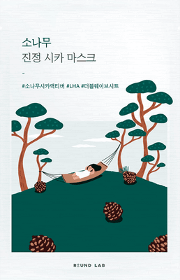 Маска для лица тканевая Round Lab Pine Calming Cica Mask Sheet (27мл) - 