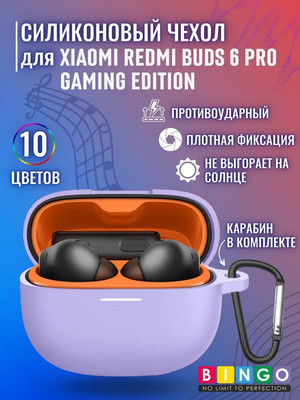 Чехол для наушников Bingo Silicone для Xiaomi Redmi Buds 6 Pro Gaming Edition