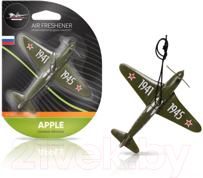 Изображение товара Ароматизатор автомобильный Airline Самолет / AFSA011 (сочное яблоко)