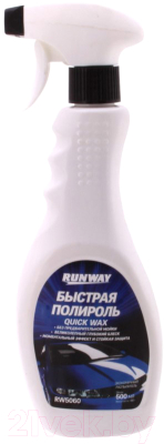 Изображение товара Полироль для кузова RUNWAY RW5060 (500мл)