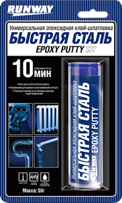 Изображение товара Клей RUNWAY Быстрая Сталь / RW8505 (56г)
