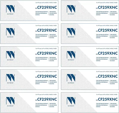 

Комплект картриджей, NV-CF259XNC-SET10