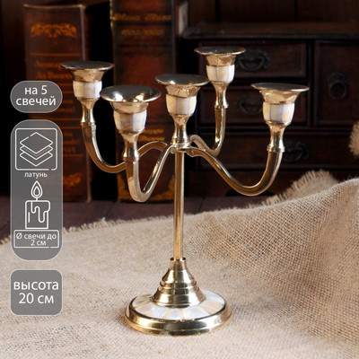 

Подсвечник, Джираль 4211356