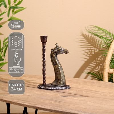 

Подсвечник, Жирафик 9916709