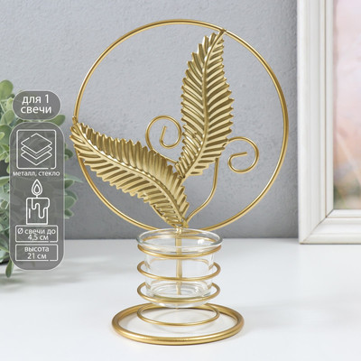 

Подсвечник, Золотые листья в круге 9910726