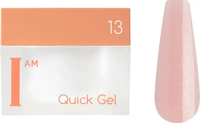 

Моделирующий гель для ногтей, Quick Gel тон 13