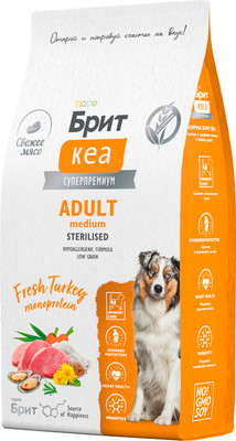 Сухой корм для собак Брит Кеа Adult Medium Sterilised Monoprotein с Индейкой
