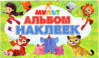 

Набор наклеек Умка, Мультмикс / 9785506025719