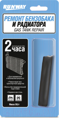 Изображение товара Герметик силиконовый RUNWAY Ремонт бензобака и радиатора / RW8508 (28.5г)