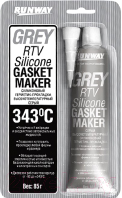Изображение товара Герметик силиконовый RUNWAY RW8503 (85г, серый)