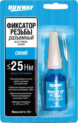 Изображение товара Фиксатор резьбы RUNWAY RW8509 (10г, синий)