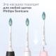Миниатюра изображения товара Набор насадок для зубной щетки Philips Sonicare HX9002/10