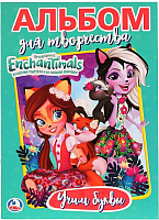 

Раскраска Умка, Учим буквы / 9785506024224