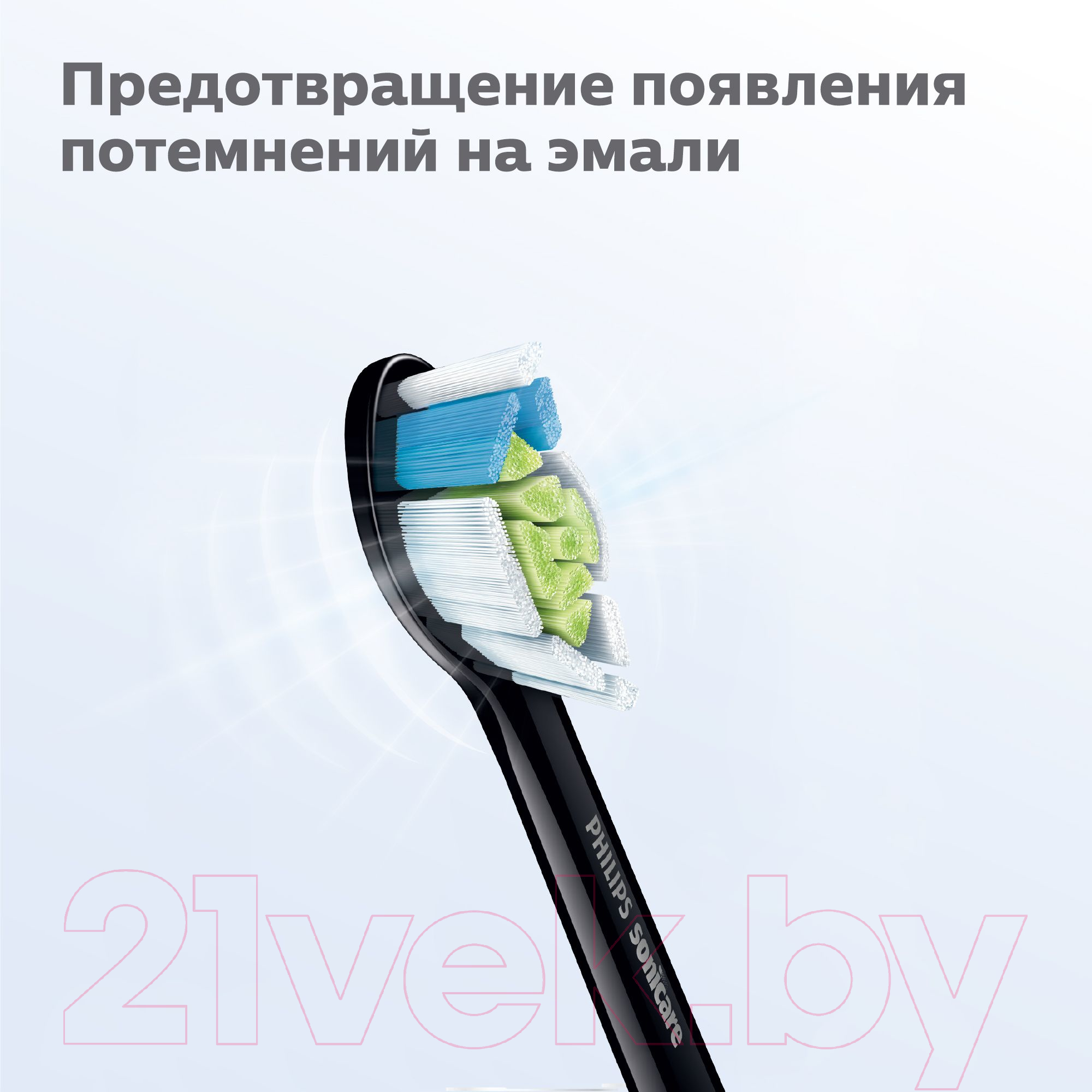 Набор насадок для зубной щетки Philips HX6064/11