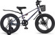 Детский велосипед Maxiscoo Shark Pro 18 2026 / MSC-SH1853P (хамелеон, разобранный, в коробке) -