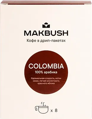 Кофе в дрип-пакете MakBush Colombia / 56021 (8x11г) - 