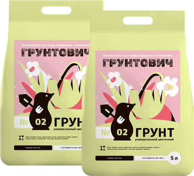 

Грунт для растений, Цветочный