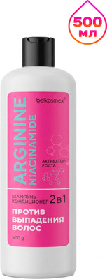 Шампунь-кондиционер для волос BelKosmex Arginine Niacinamide против выпадения волос (500мл) - 
