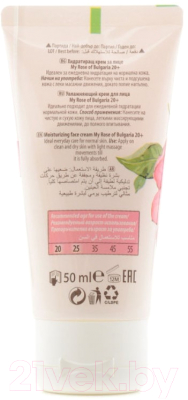 Изображение товара Крем для лица My Rose Увлажняющий 20+ (50мл)