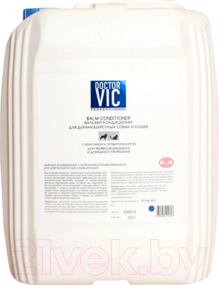 Бальзам для животных Doctor VIC С кератином и провитамином В5 для длинношерстных собак и кошек (5л)
