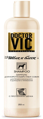 Шампунь для животных Doctor VIC С протеинами шелка для короткошерстных собак (250мл)