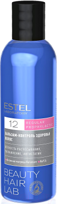 Бальзам для волос Estel Beauty Hair Lab Pfofylactic Regular контроль здоровья (200мл)