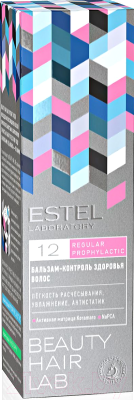 Бальзам для волос Estel Beauty Hair Lab Pfofylactic Regular контроль здоровья (200мл)