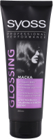 

Маска для волос Syoss, Glossing 03 Мгновенное воздействие 10 дней