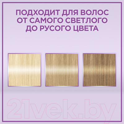 Оттеночный бальзам для волос Palette Платиновый блонд (временное окрашивание)