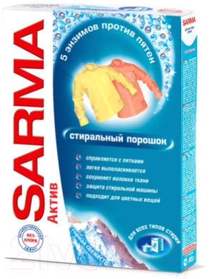 

Стиральный порошок Sarma, Актив. Горная свежесть
